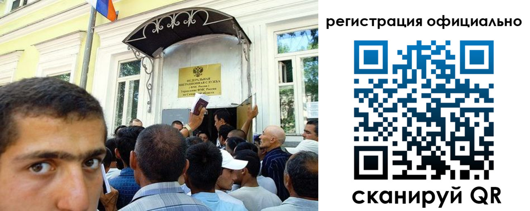 прописка регистрация в Урени
