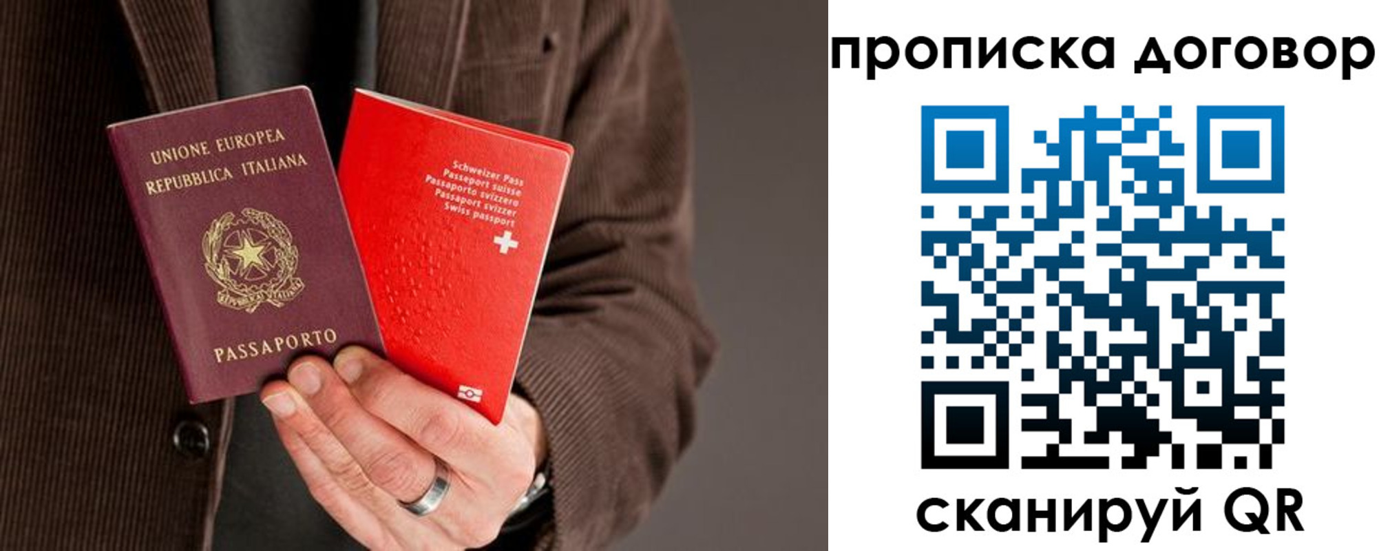 прописка для кредита в Урени