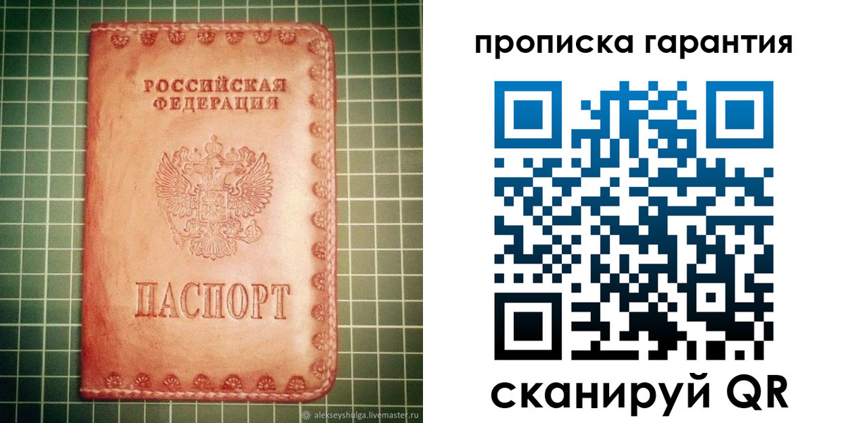 временная регистрация адрес в Урени